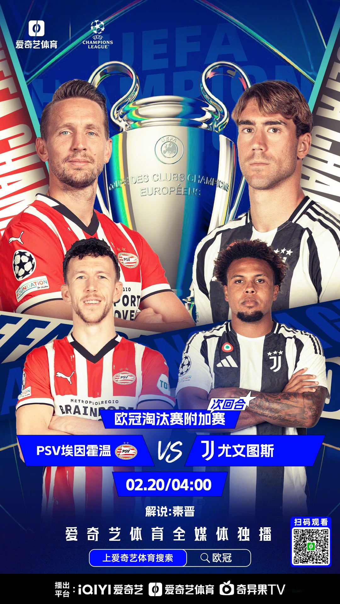 三亿在线入口 -赛后突围战来临，拜仁慕尼黑围绕欧联官宣签约，震撼外界，资深球员宣示担当(今日拜仁慕尼黑主场捍卫堡垒)