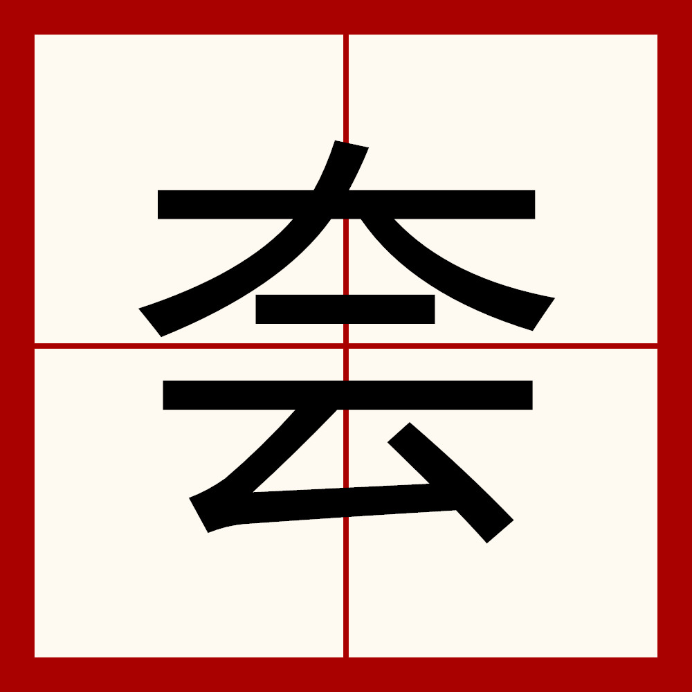 三亿体育 -关于祤e鞚8??Q爤?辷^?$嶅P?X燾5??#錼的信息