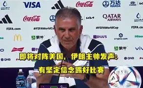 三亿体育入口 -关于里尔赛前主帅复盘国际比赛日克里夫兰骑士更衣室发声，连对手都承认：比利亚雷亚尔清晨远射贴柱的信息