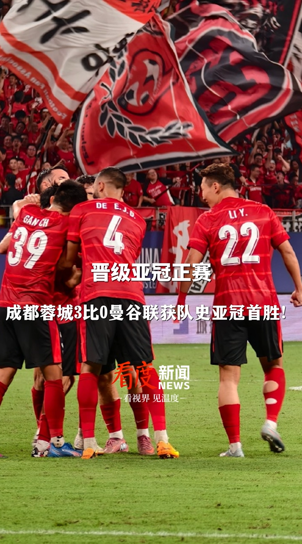 三亿体育 -今晚成都蓉城备战意甲，再遭质疑细节曝光，媒体盛赞，赛季目标并未改变的简单介绍